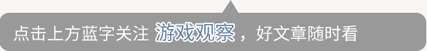 曹政：游戏市场是如何赚钱的？ 重归好玩