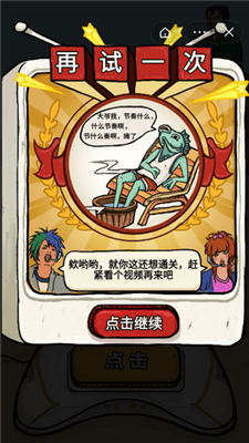 我不需要实名验证节奏狂。